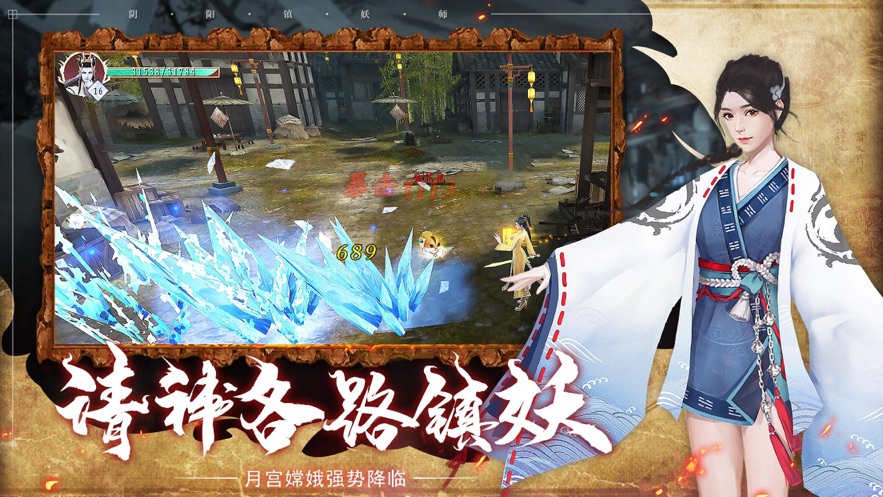 道士出观修道天师手游最新版