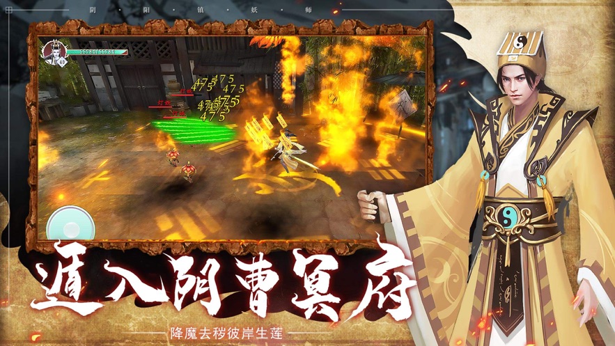 道士出观修道天师手游最新版