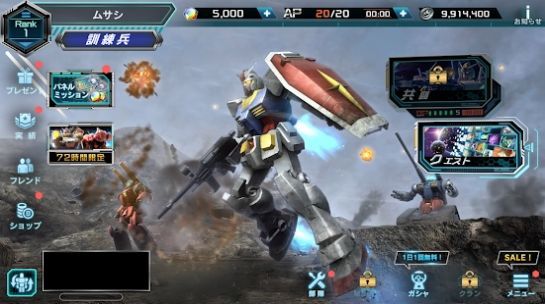 手游高达uc engage最新免费中文版