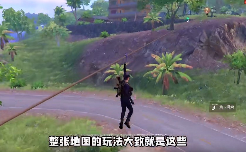 和平精英度假岛更新正式版