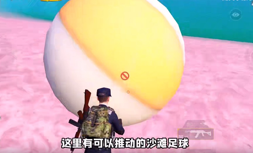 和平精英度假岛更新正式版