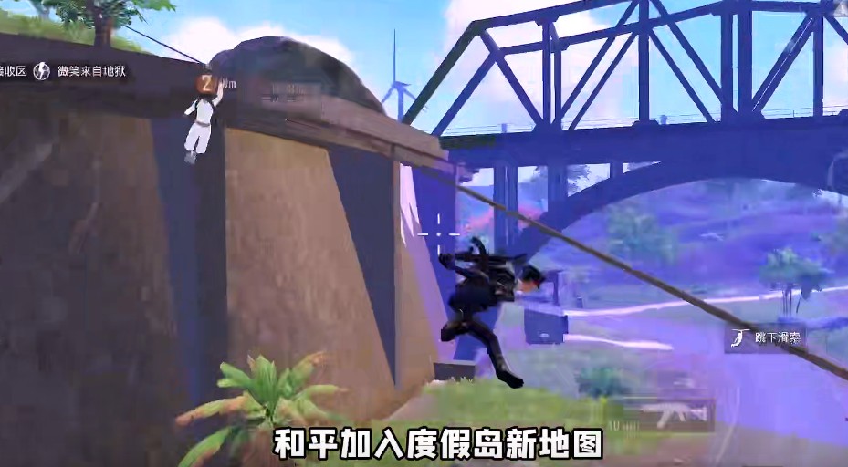 和平精英度假岛更新正式版
