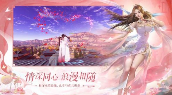 万剑至尊之无双手游版