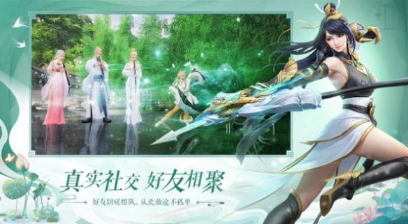 万剑至尊之无双手游版