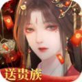 万剑至尊之无双手游版