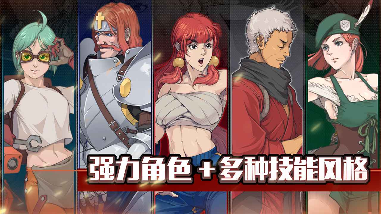 战魂铭人1.10.3圣诞礼物保卫战版本更新正式版