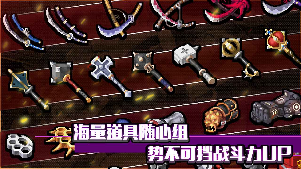 战魂铭人1.10.3圣诞礼物保卫战版本更新正式版