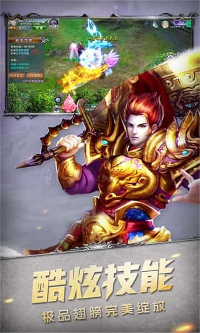 魔狱奇迹之回归手游正式版