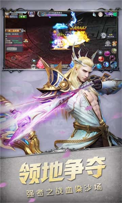 魔狱奇迹之回归手游正式版