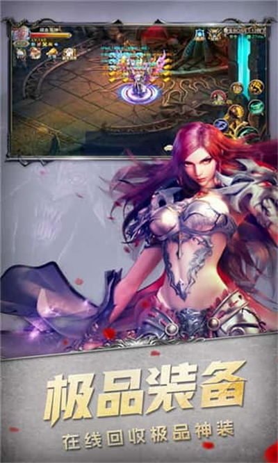 魔狱奇迹之回归手游正式版