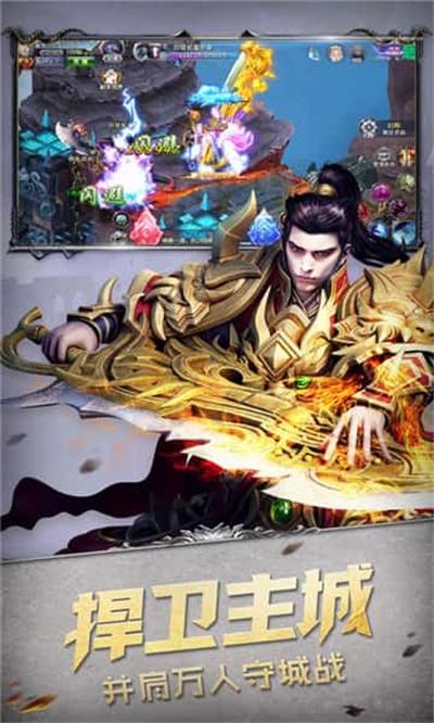 魔狱奇迹之回归手游正式版