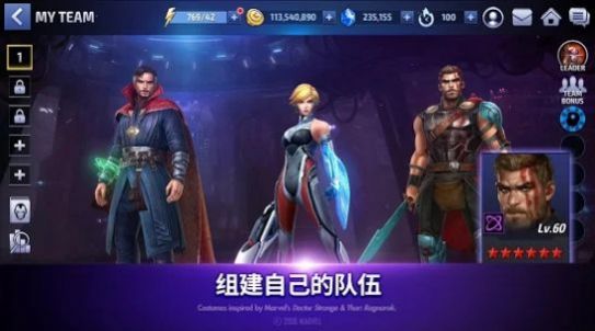 漫威未来之战2022最新版