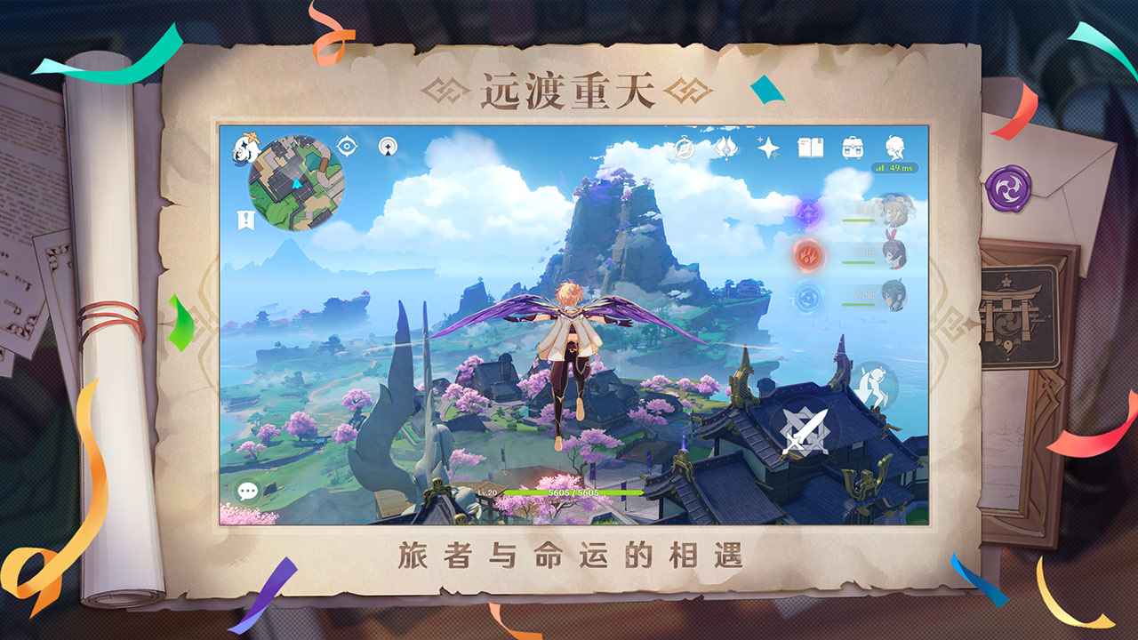 原神云游戏app正版