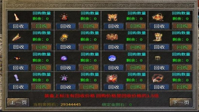 荆楚奇门遁甲手游版