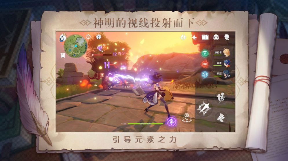 原魔最新版本下载手机版2022