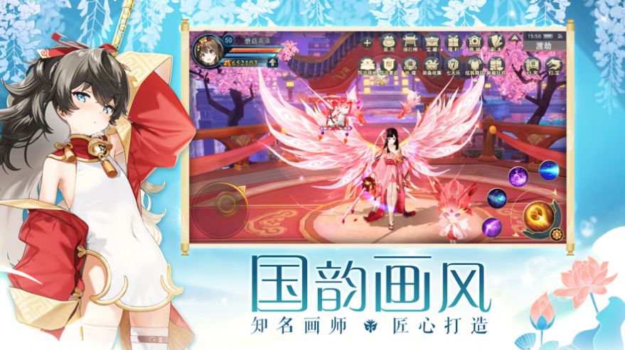 少女情缘手游版