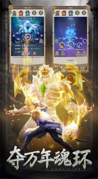 斗罗新世界游戏英模工作室安卓直装版