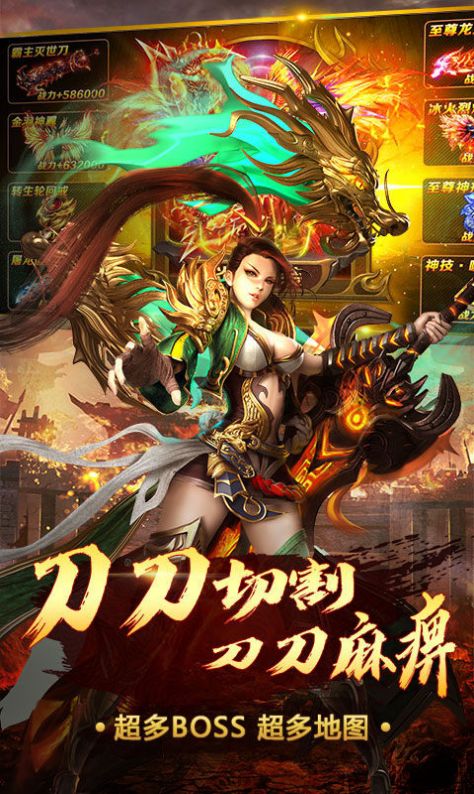 攻速单职业金猴传奇手游最新版