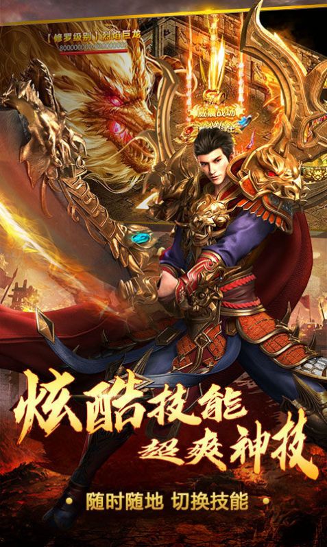 攻速单职业金猴传奇手游最新版