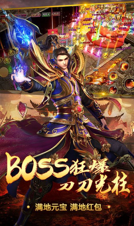 攻速单职业金猴传奇手游最新版