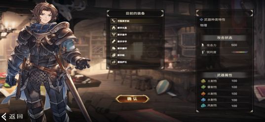 狩猎剑刃手游正式版