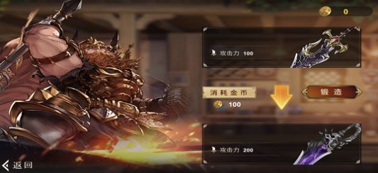 狩猎剑刃手游正式版