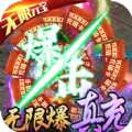 圣斗士单职业手游版