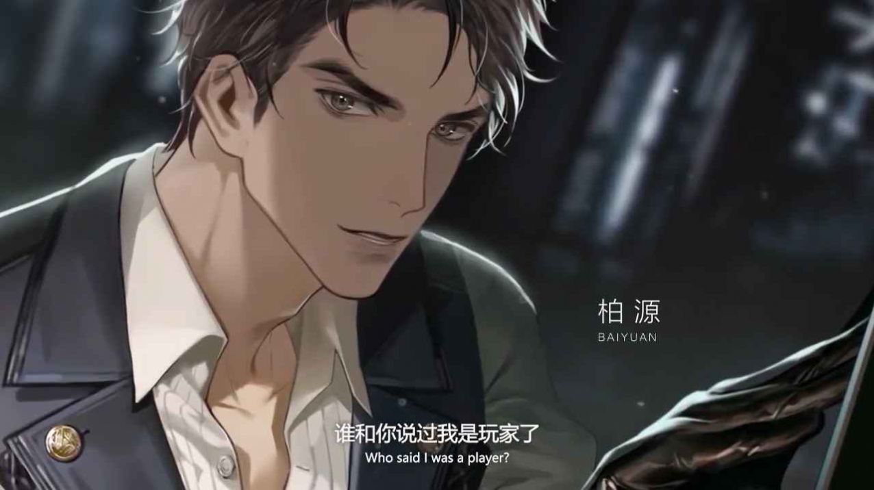 网易世界之外手游版