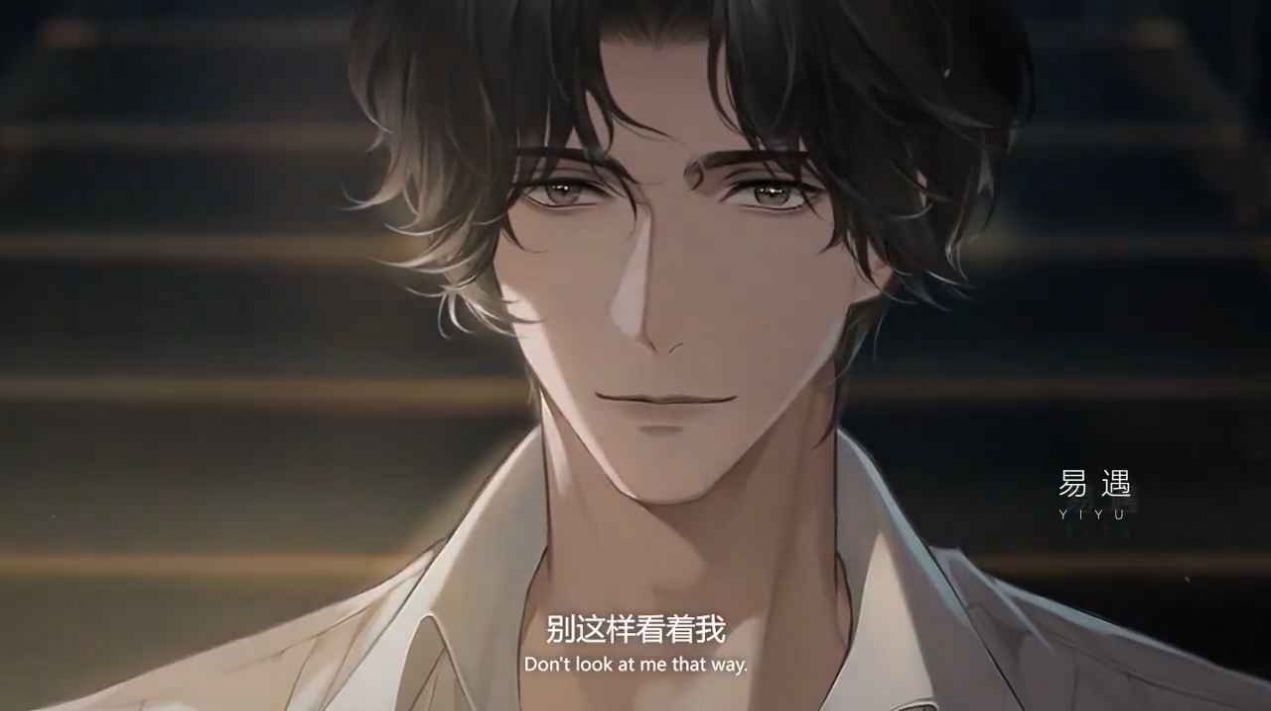 网易世界之外手游版