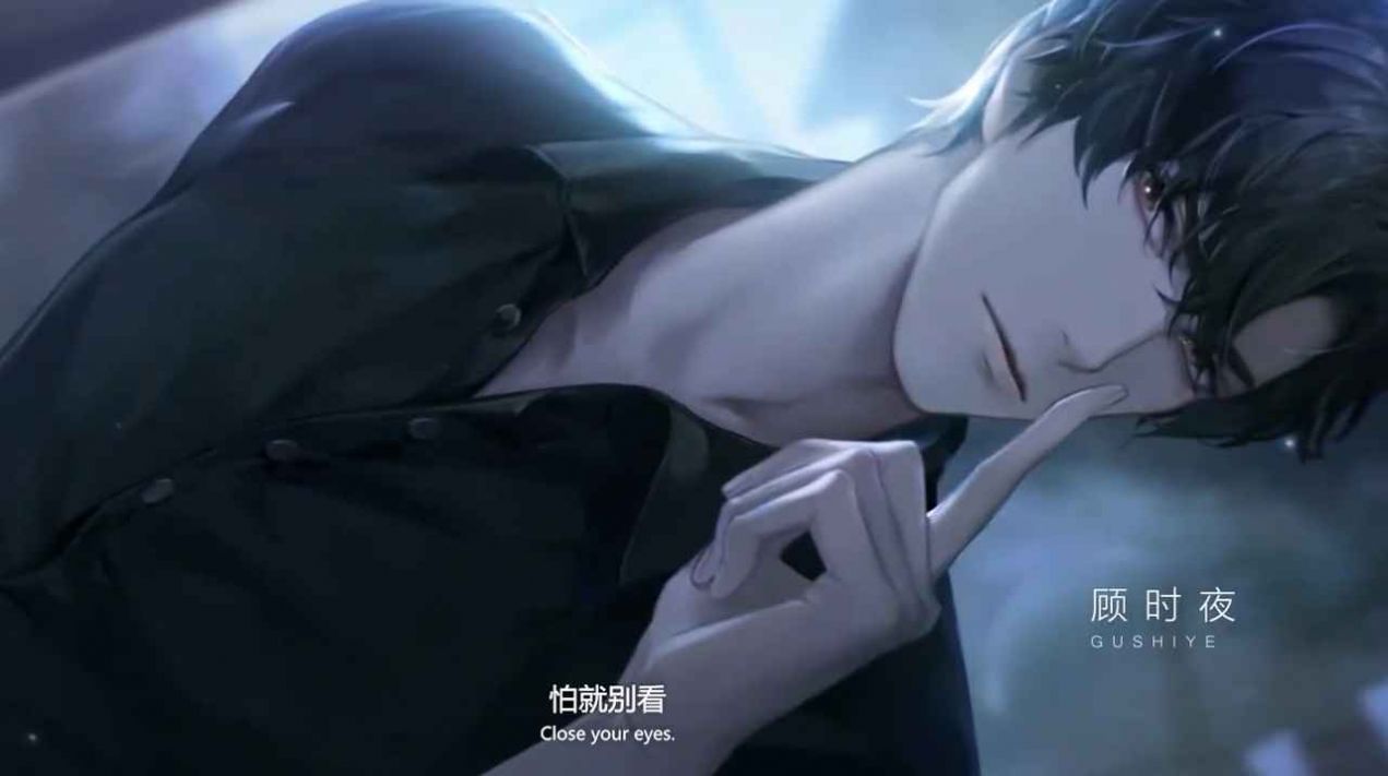 网易世界之外手游版