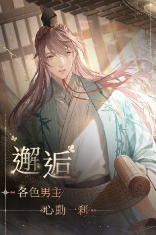 代号鸢手游最新版