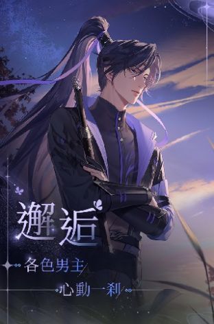 代号鸢手游最新版