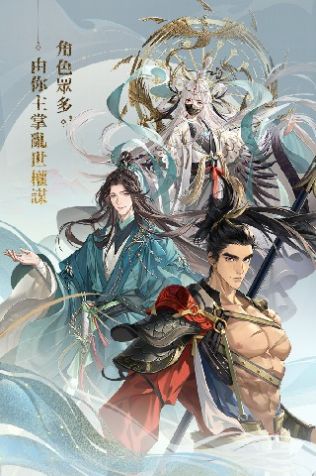 代号鸢手游最新版