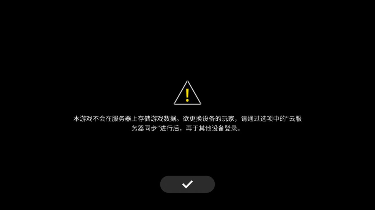 Undestroyed机战地城游戏最新版