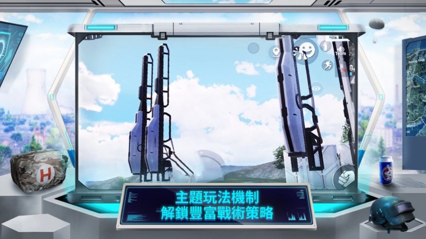 pubg小橘子v2.1地铁逃生直装版下载