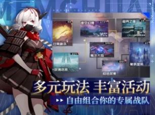 梦幻崩界幻想少女手游版