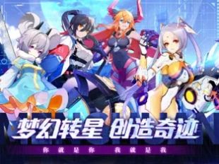 梦幻崩界幻想少女手游版