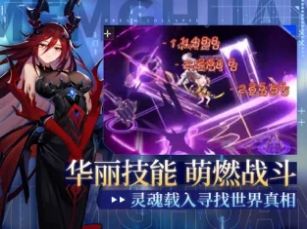 梦幻崩界幻想少女手游版