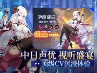 梦幻崩界幻想少女手游版