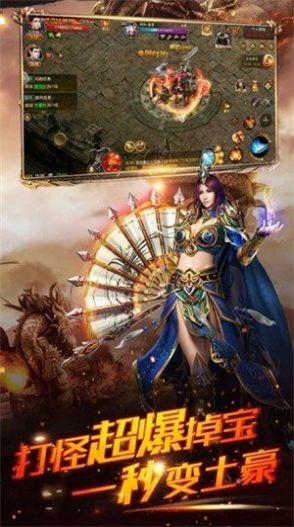 魔天传奇打金服手游最新版