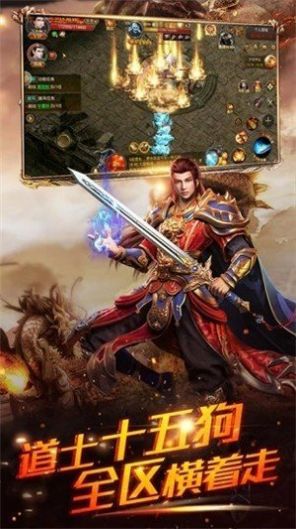 魔天传奇打金服手游最新版