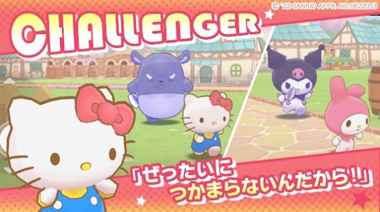 三丽鸥魔法对战游戏中文版(Sanrio Characters Miracle Match)