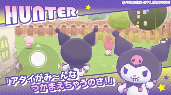 三丽鸥魔法对战游戏中文版(Sanrio Characters Miracle Match)