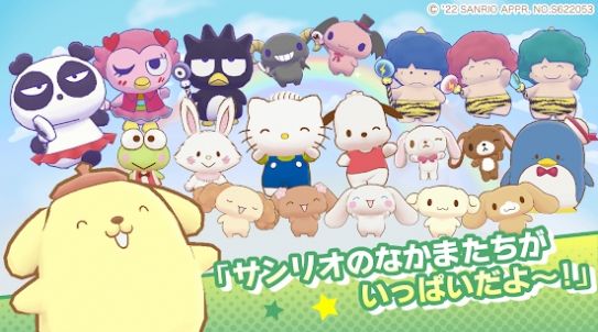 三丽鸥魔法对战游戏中文版(Sanrio Characters Miracle Match)