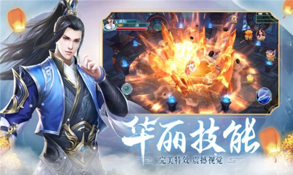 女帝手游版红包版
