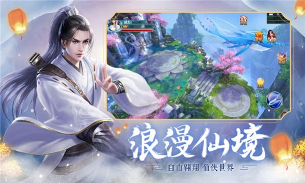 女帝手游版红包版