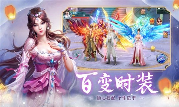女帝手游版红包版