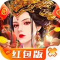 女帝手游版红包版