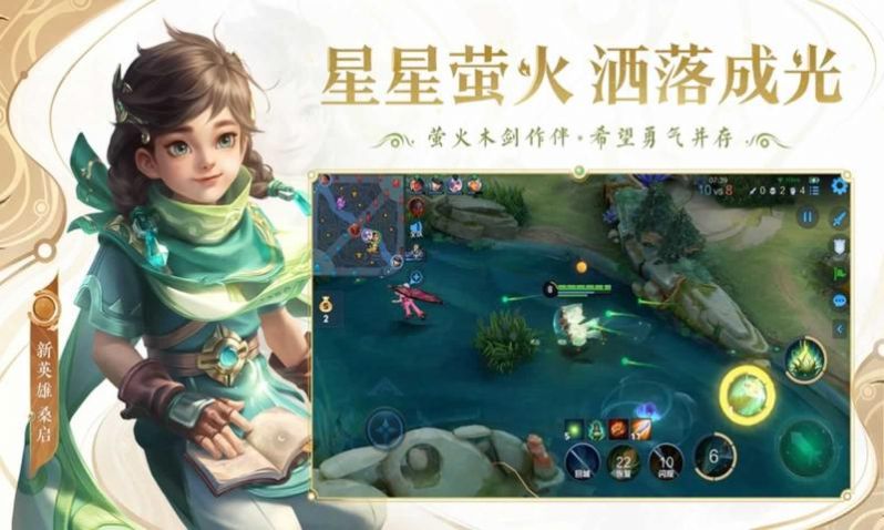 王者荣耀宇宙服下载安装2026年单机版
