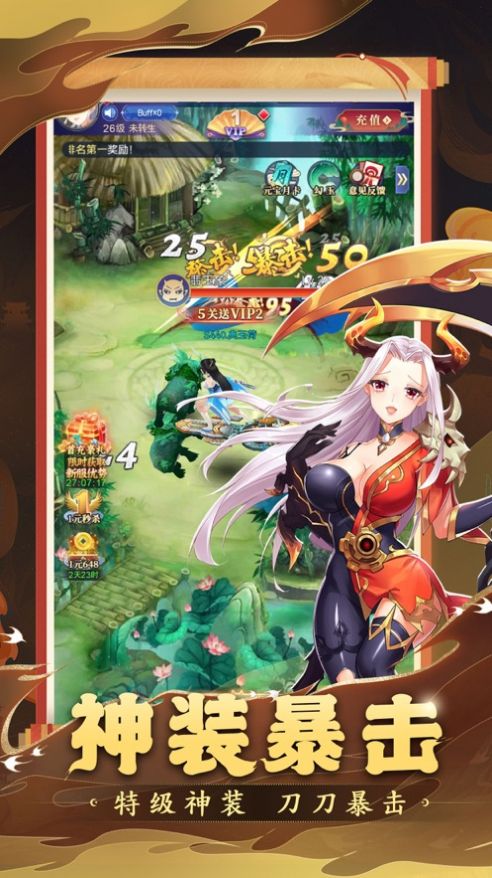 伏魔情缘仙侠修真手游版